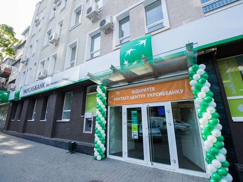 Просрочка по кредиту в Укрсиббанке: лучшие пути выхода из сложившейся ситуации