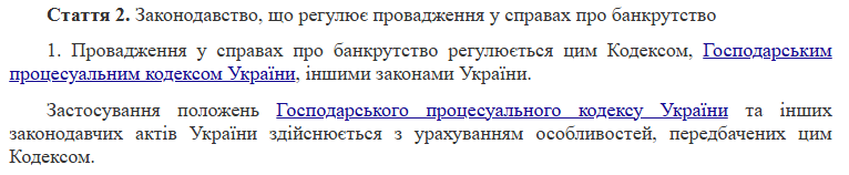 Регулювання провадження